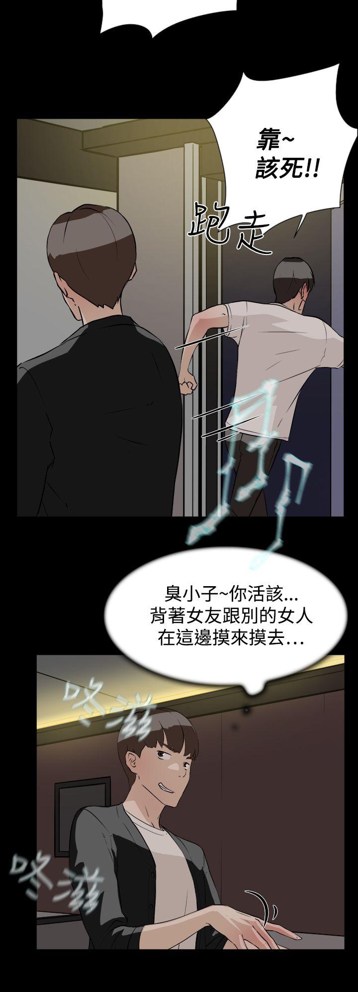 她的高跟鞋 第7話 第28页