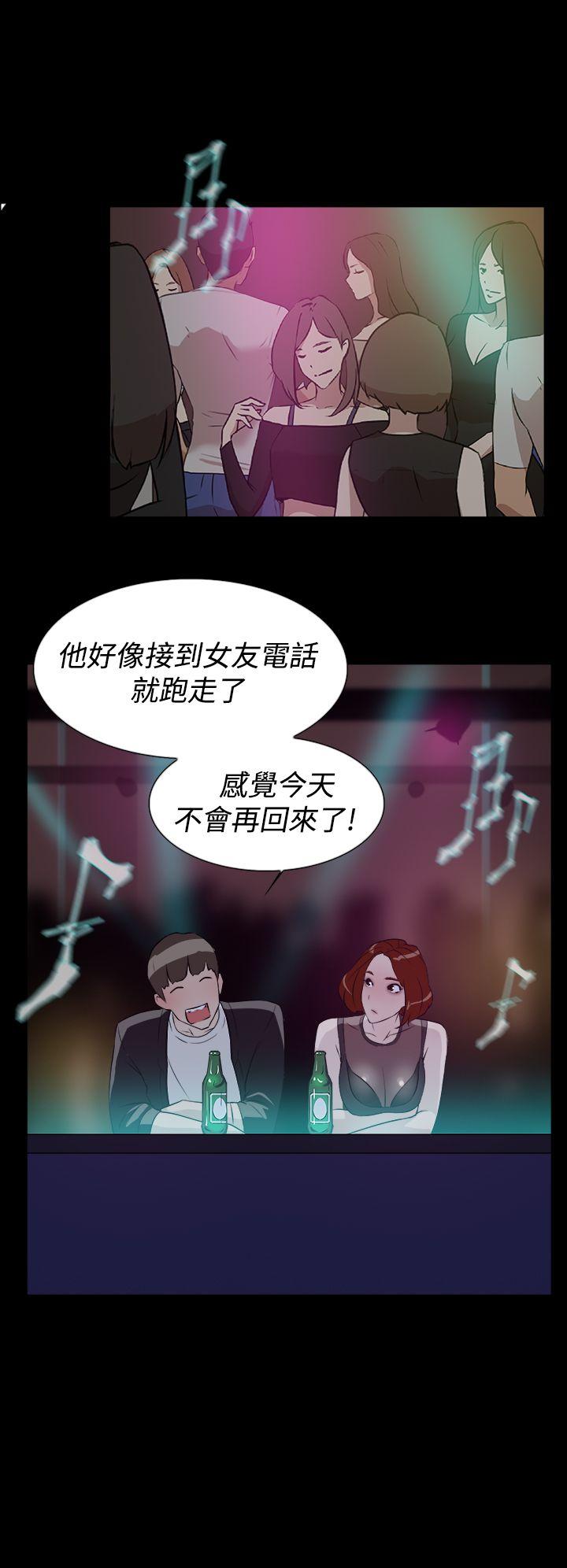 她的高跟鞋 第7話 第32页