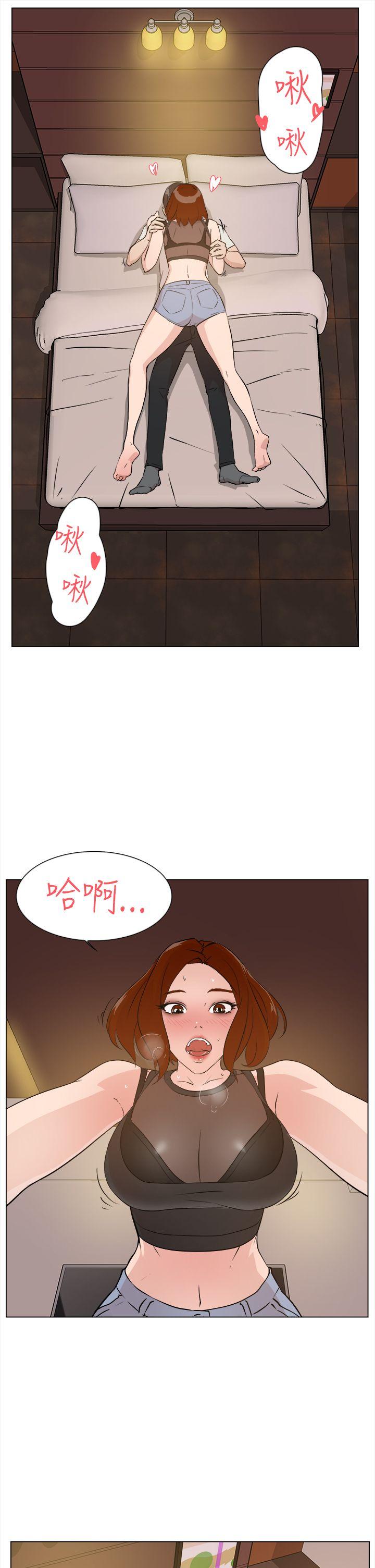 她的高跟鞋 第7話 第40页