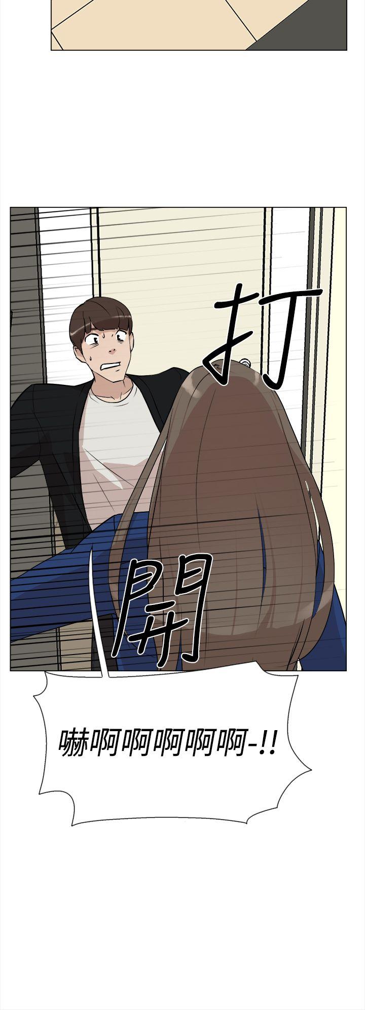 她的高跟鞋 第7話 第4页