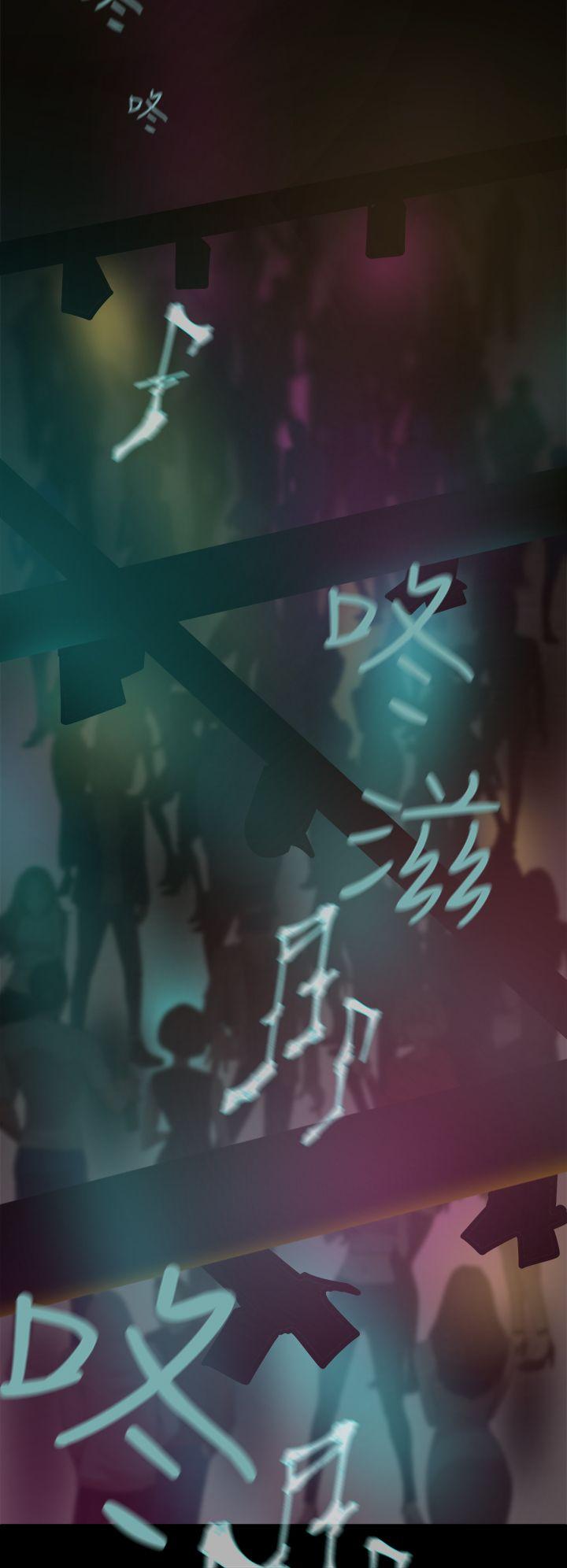 她的高跟鞋 第7話 第10页
