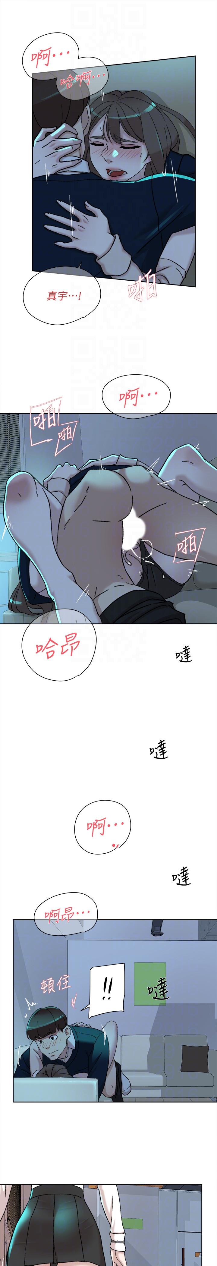 她的高跟鞋 第92話-半夜的公司休息室內… 第15页