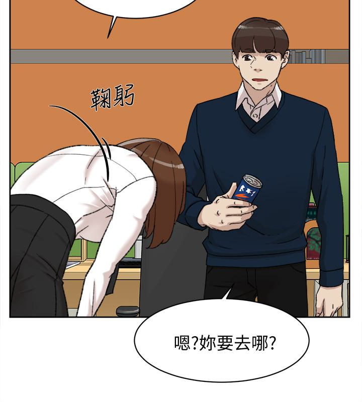 她的高跟鞋 第93話-世潤的真心 第22页