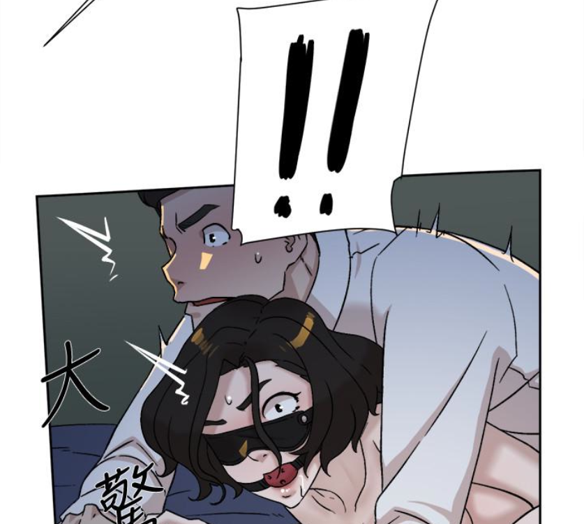 她的高跟鞋 第94話-世潤的真心 第76页