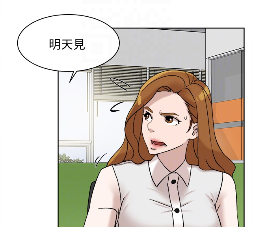 她的高跟鞋 第94話-世潤的真心 第104页