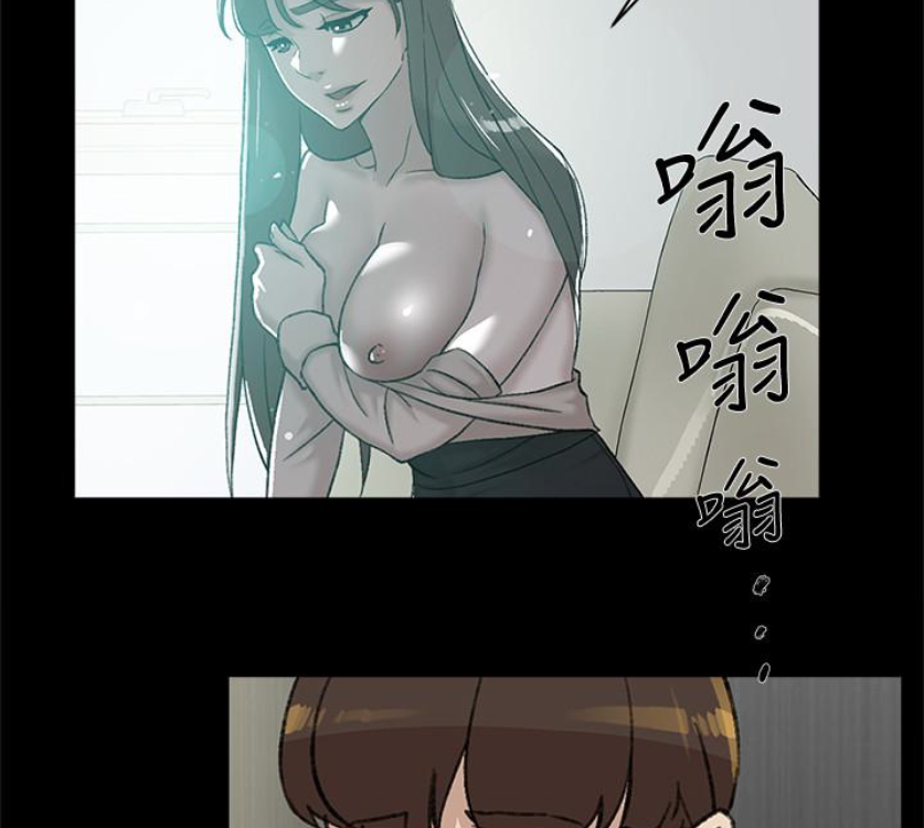 她的高跟鞋 第94話-世潤的真心 第109页