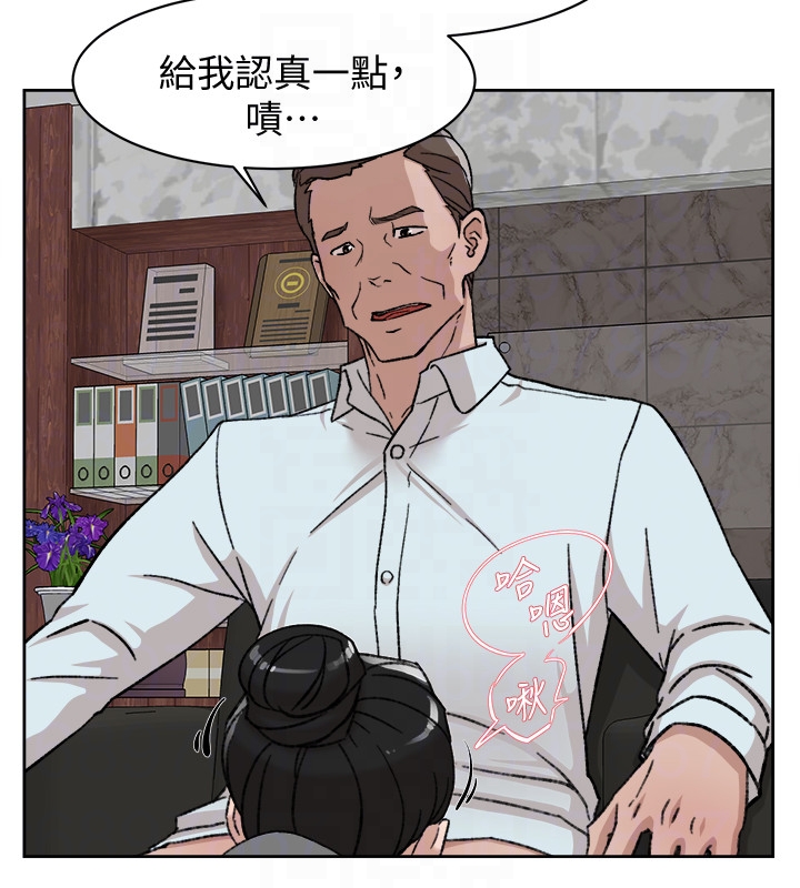 她的高跟鞋 第98話-覬覦新獵物的代表 第23页