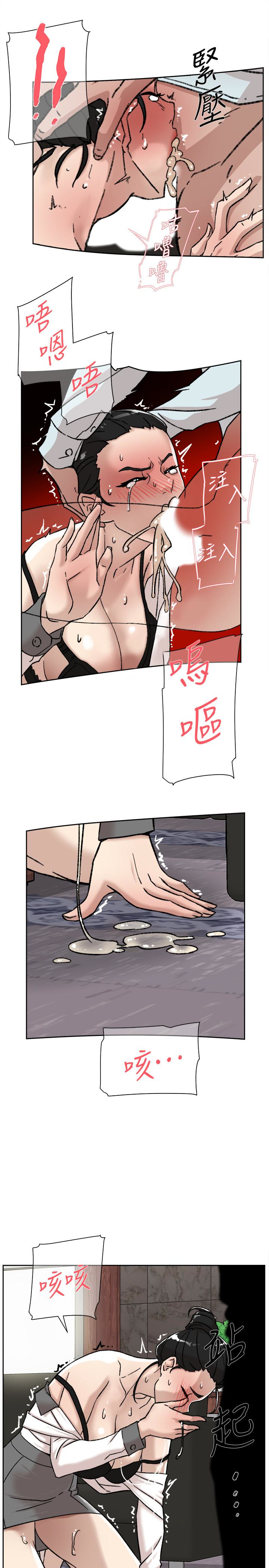 她的高跟鞋 第98話-覬覦新獵物的代表 第30页