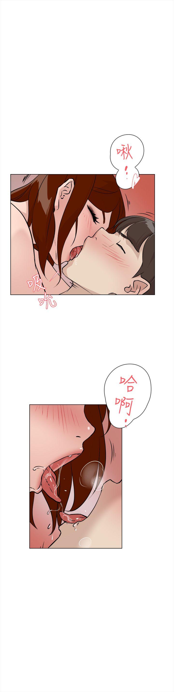她的高跟鞋 第8話 第2页