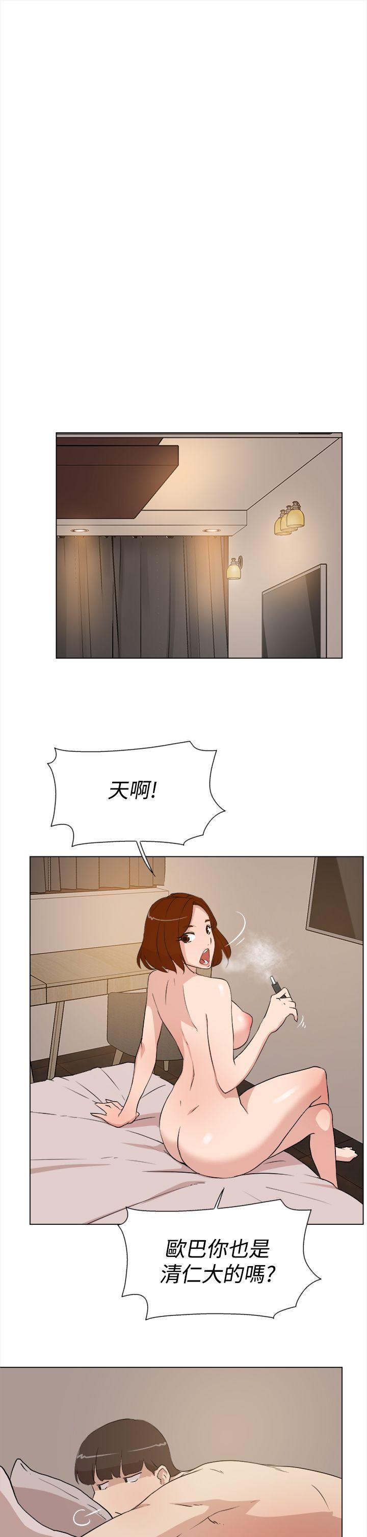她的高跟鞋 第8話 第21页