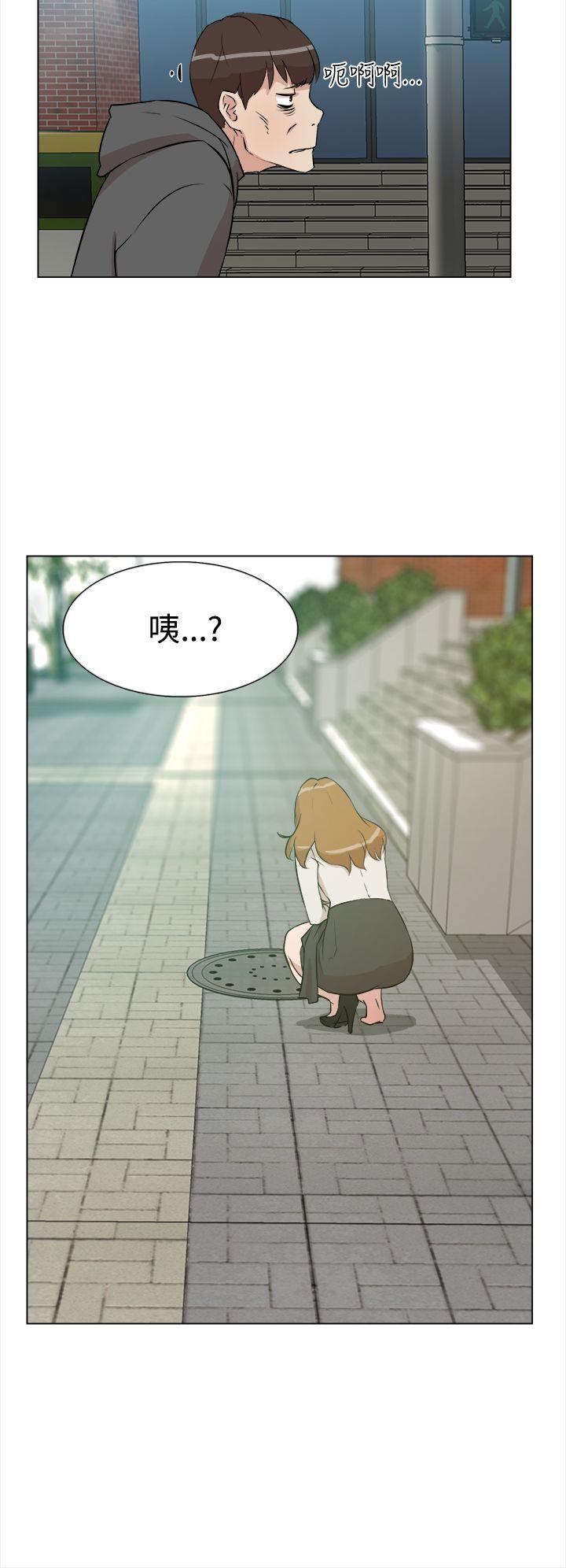 她的高跟鞋 第8話 第32页