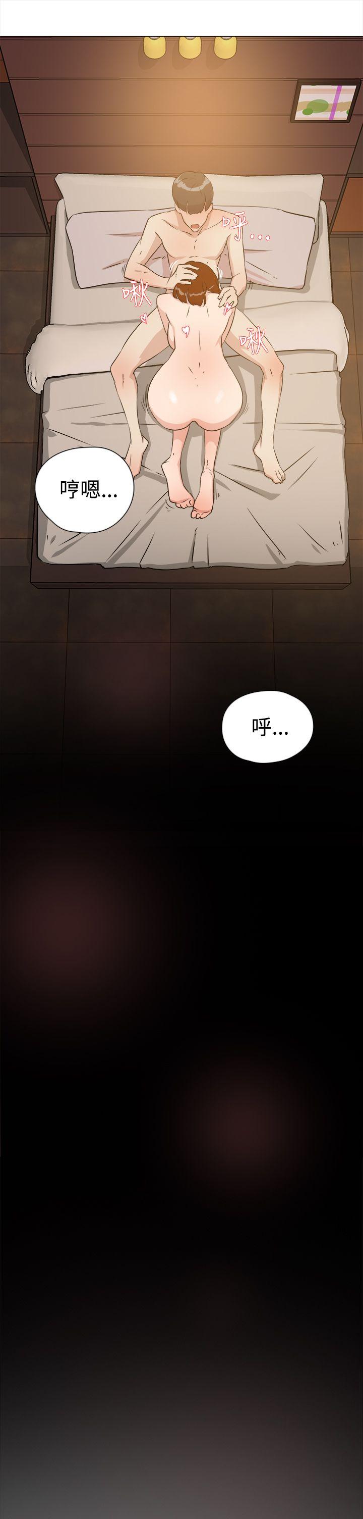 她的高跟鞋 第8話 第29页