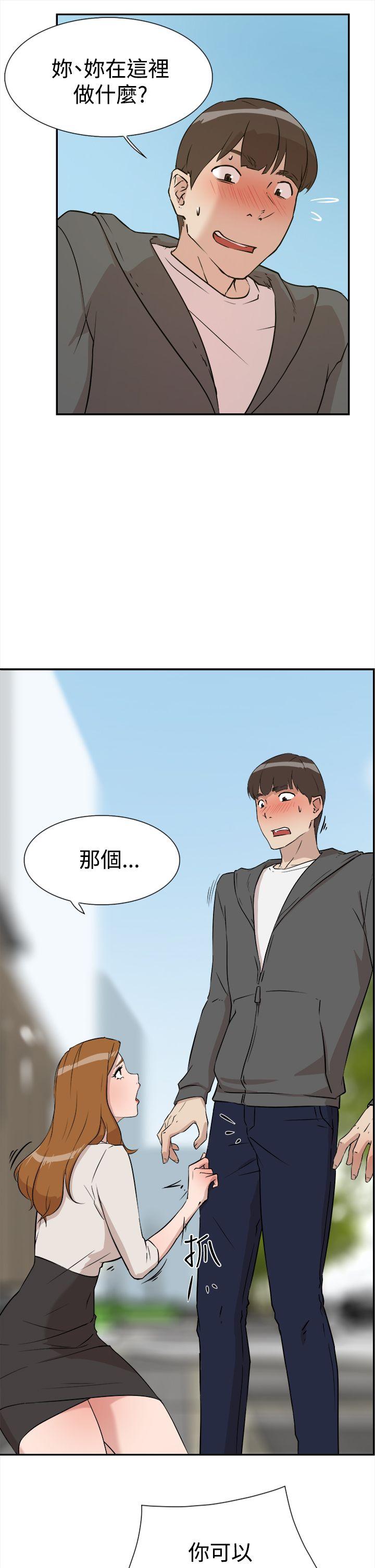 她的高跟鞋 第8話 第35页