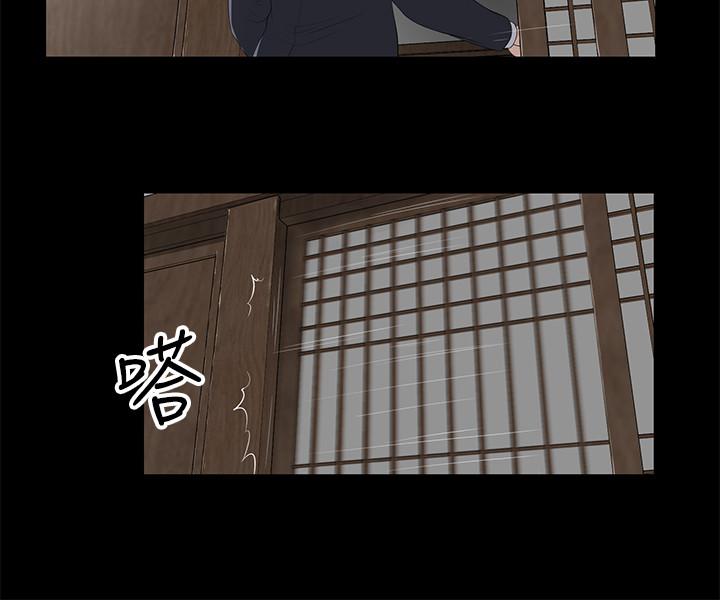 小妾 第1話-我家的新媽媽 第9页