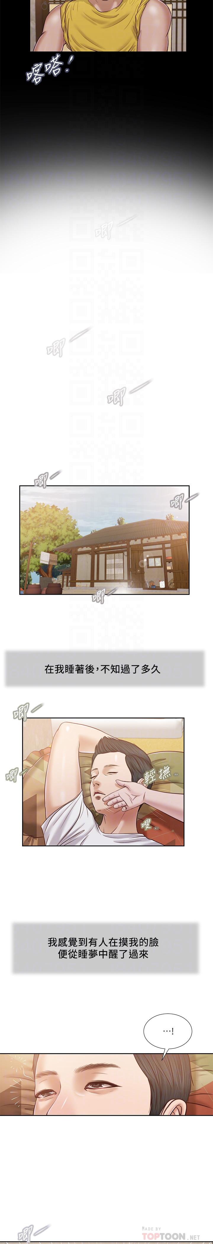 小妾 第15話-對小媽的熊熊慾火 第18页