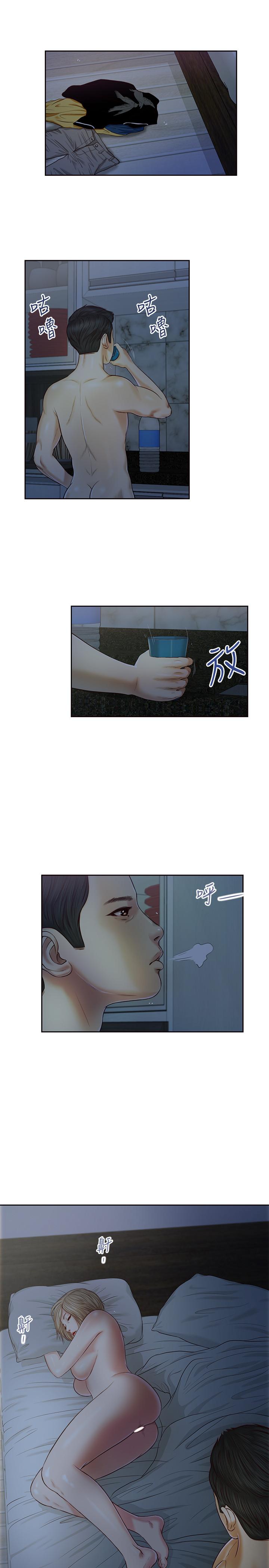 小妾 第8話-令人興奮的小妾呻吟 第15页