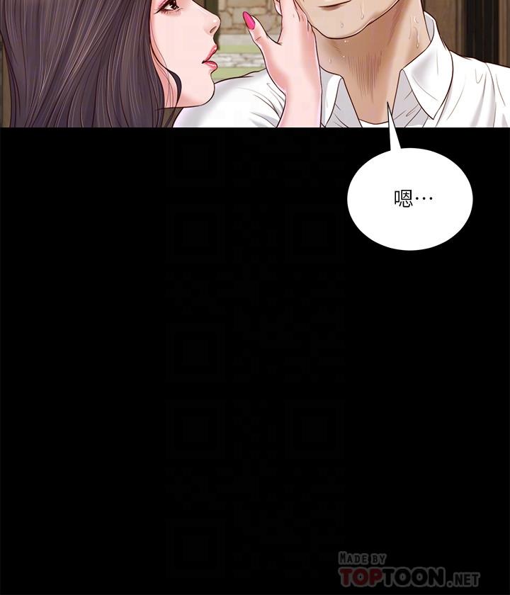 小妾 第8話-令人興奮的小妾呻吟 第4页