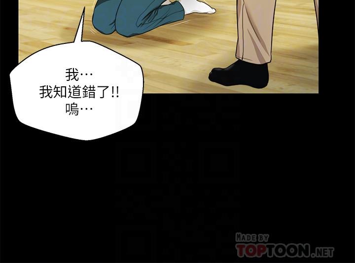 小妾 第9話-寶寶，喝奶咯 第4页