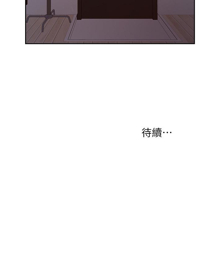 小妾 第9話-寶寶，喝奶咯 第21页