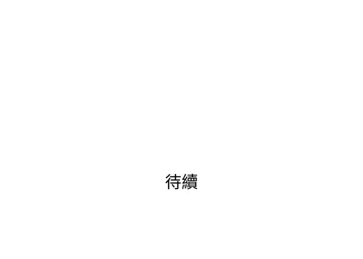 行走費洛蒙 第1話-迷惑女人心的致命香氣 第31页