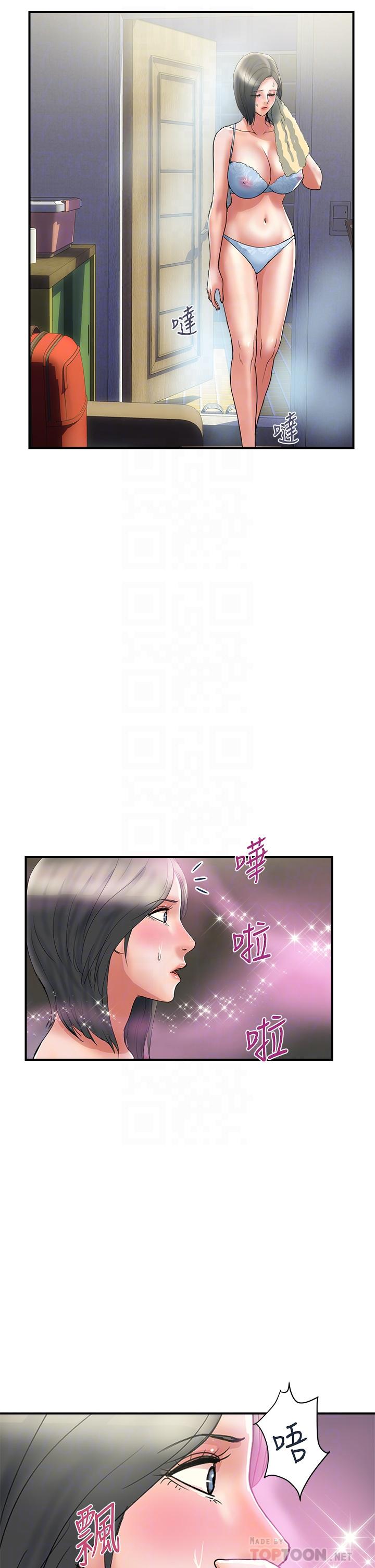 行走費洛蒙 第47話-無法克制慾望的教授 第6页