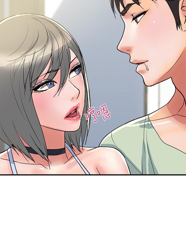 行走費洛蒙 第41話-態度180度大轉變的思琪 第20页