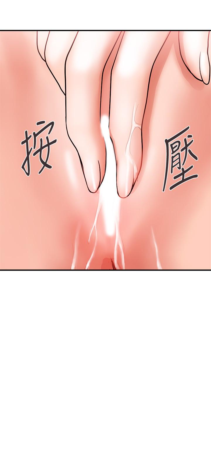 行走費洛蒙 第5話-用淫蕩姿態求歡 第20页