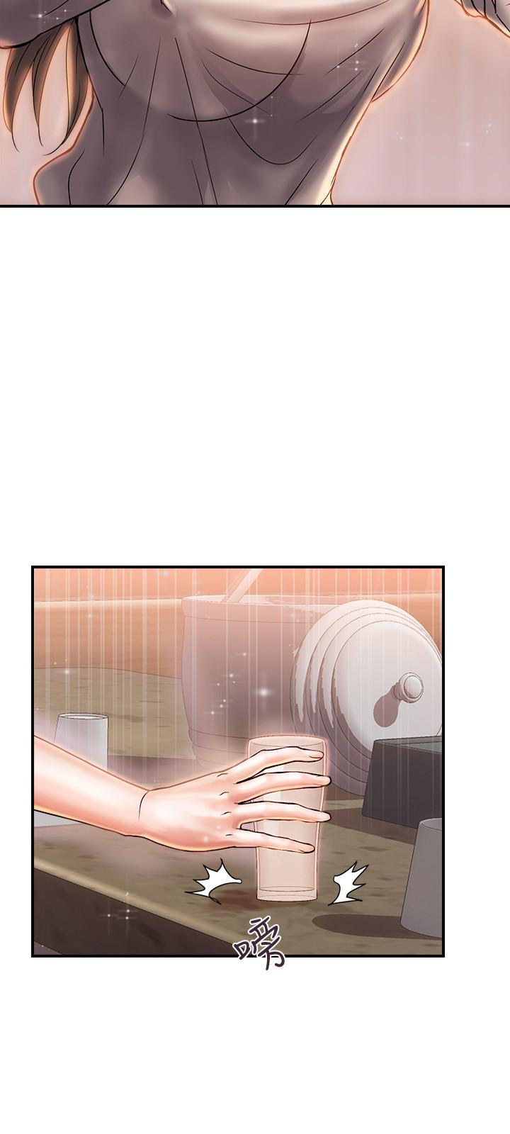 行走費洛蒙 第7話-今天會做到底吧 第11页