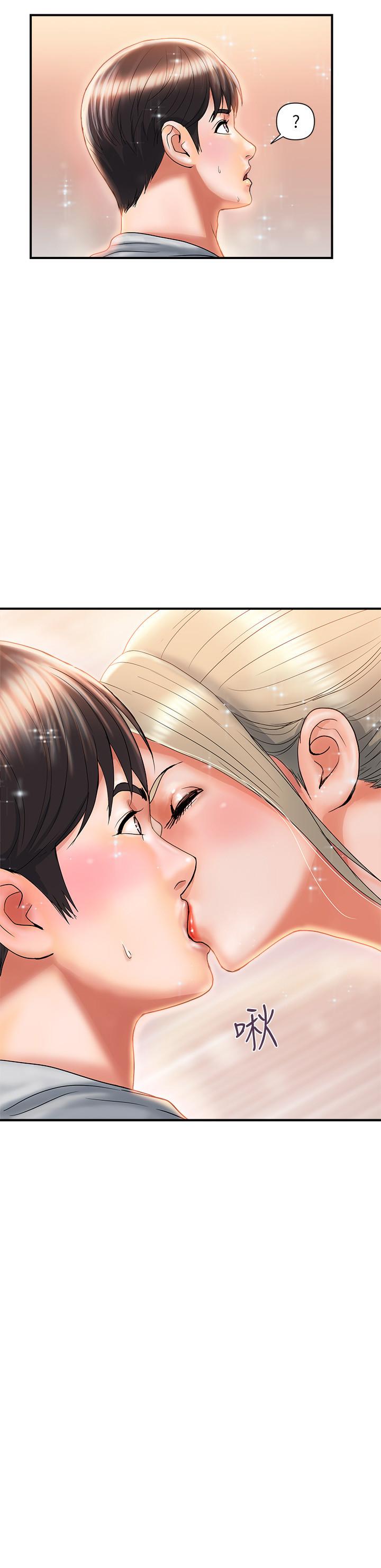 行走費洛蒙 第9話-葛格，你可以吧？ 第2页