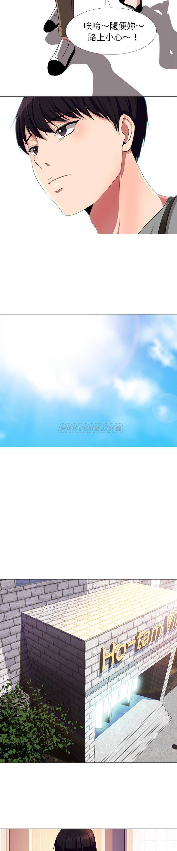 女教授的秘密 第1章 第1页