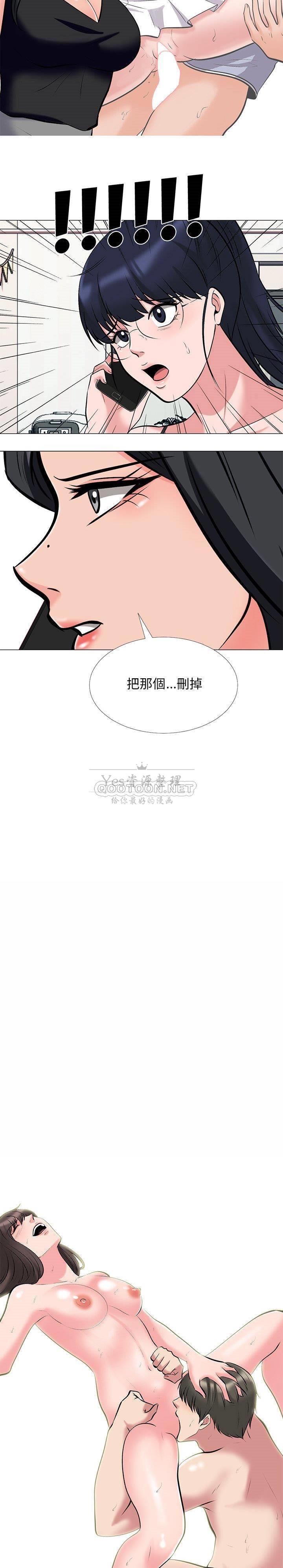 女教授的秘密 第34章 第2页