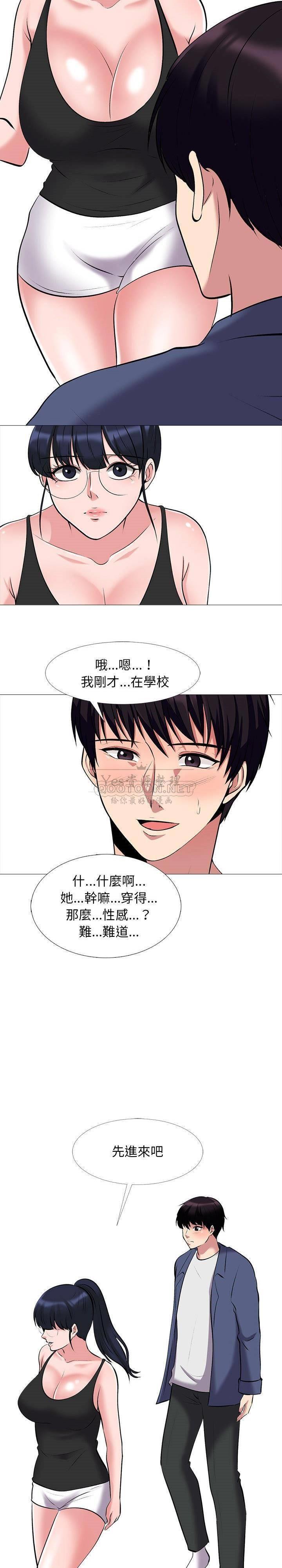 女教授的秘密 第34章 第15页