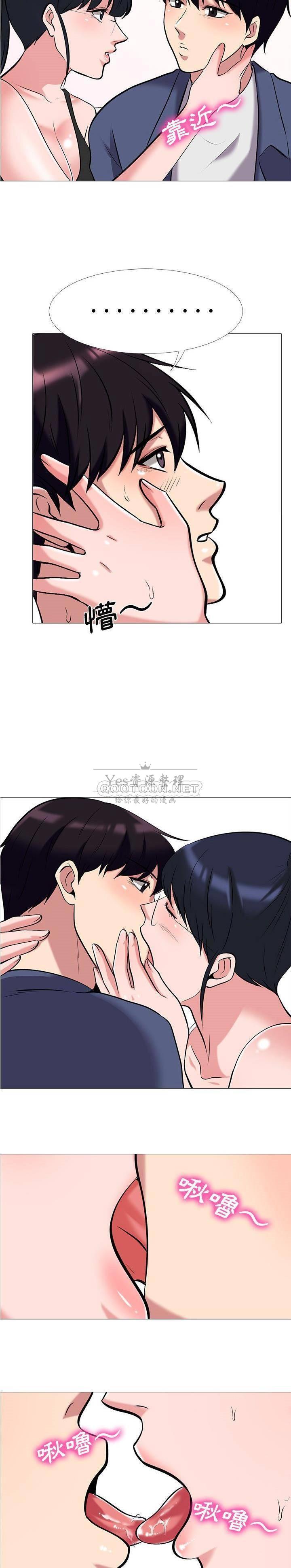 女教授的秘密 第35章 第9页