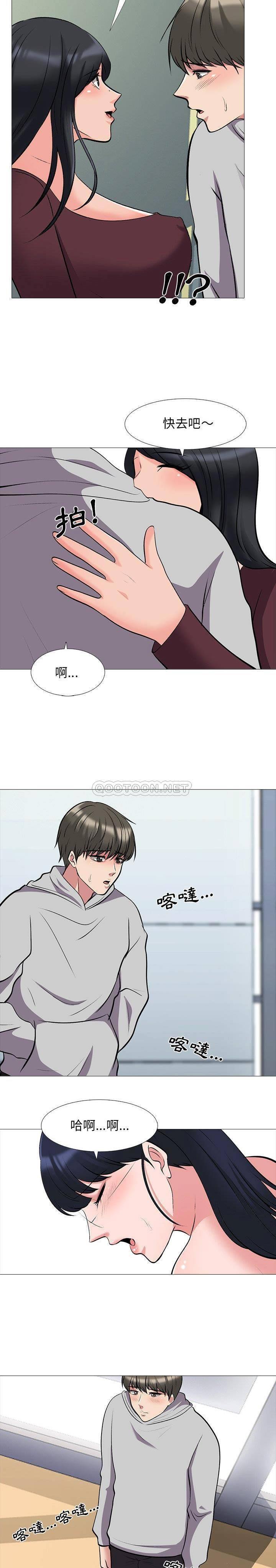 女教授的秘密 第39章 第16页