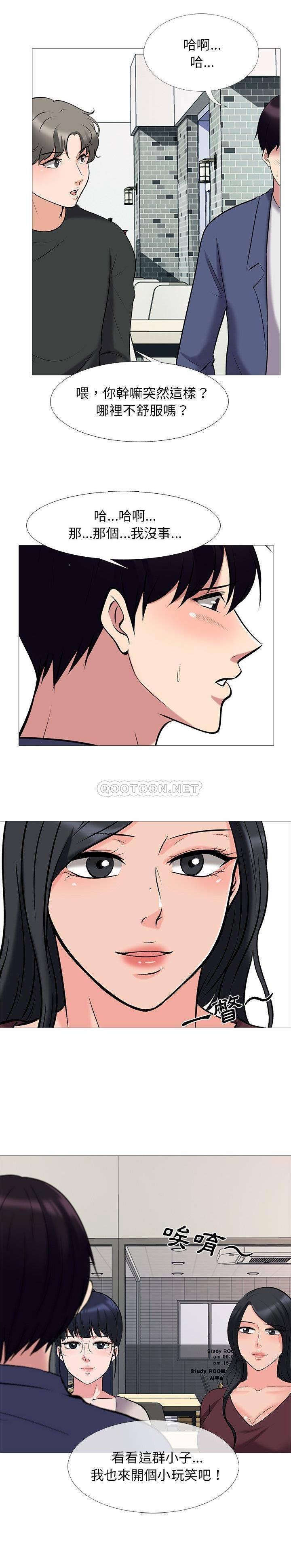女教授的秘密 第42章 第18页