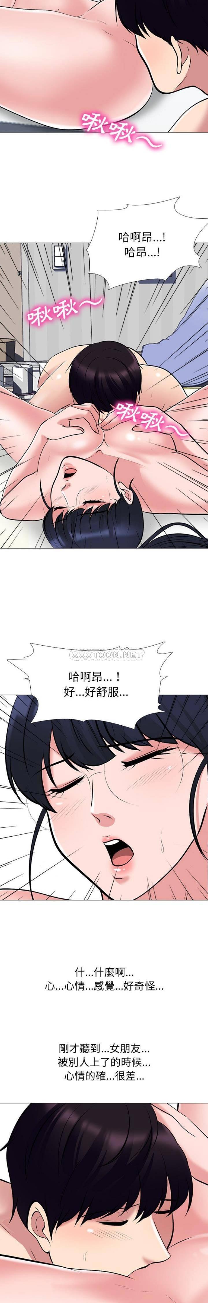 女教授的秘密 第45章 第12页