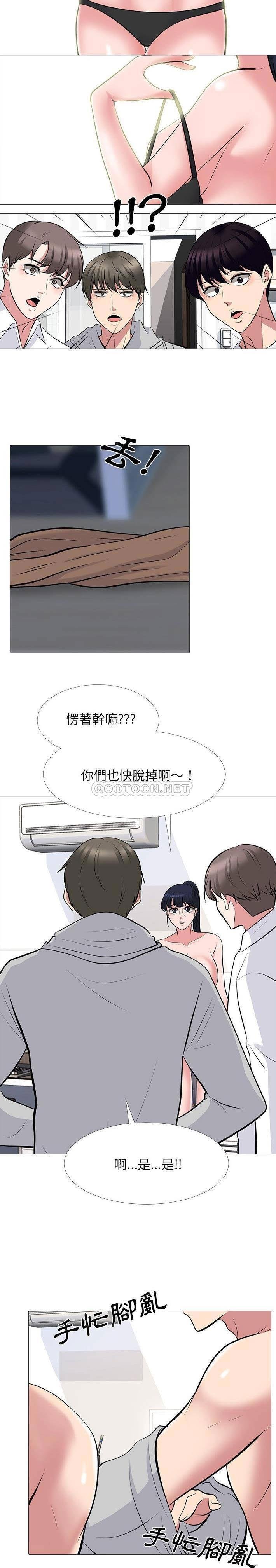 女教授的秘密 第63章 第12页