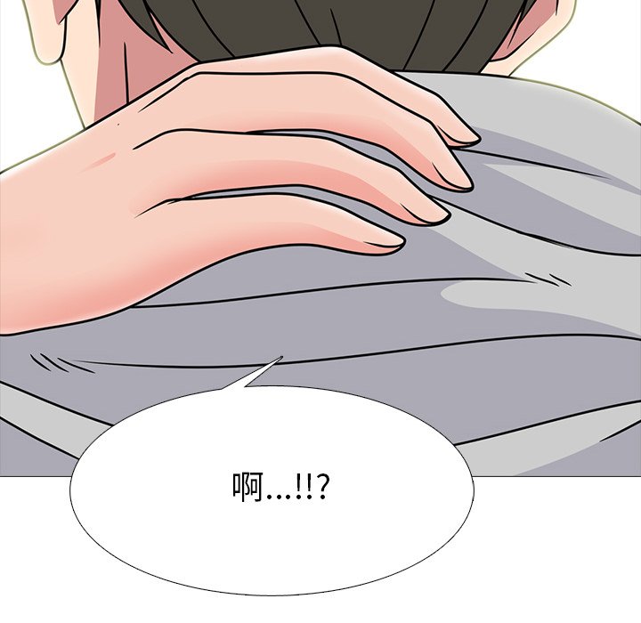 女教授的秘密 第73章 第76页