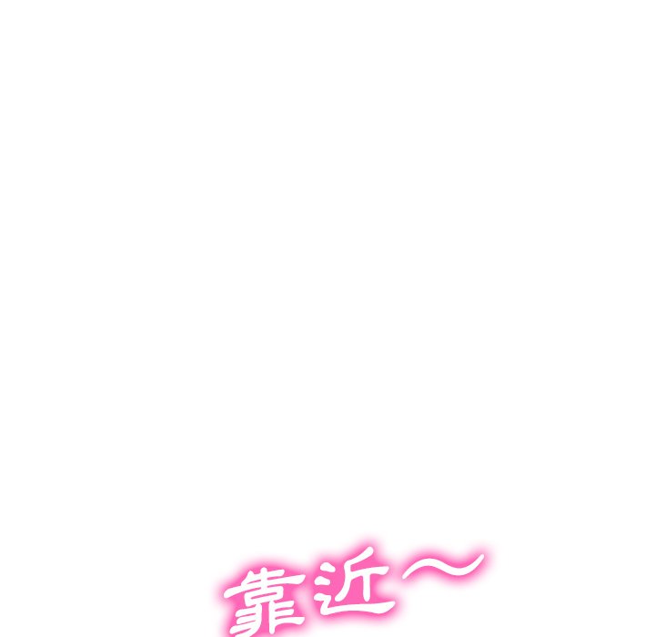 女教授的秘密 第74章 第84页