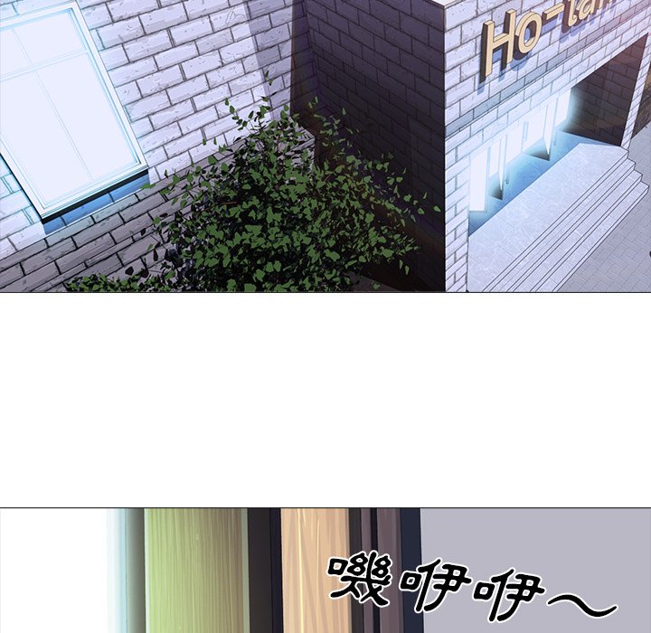 女教授的秘密 第75章 第95页