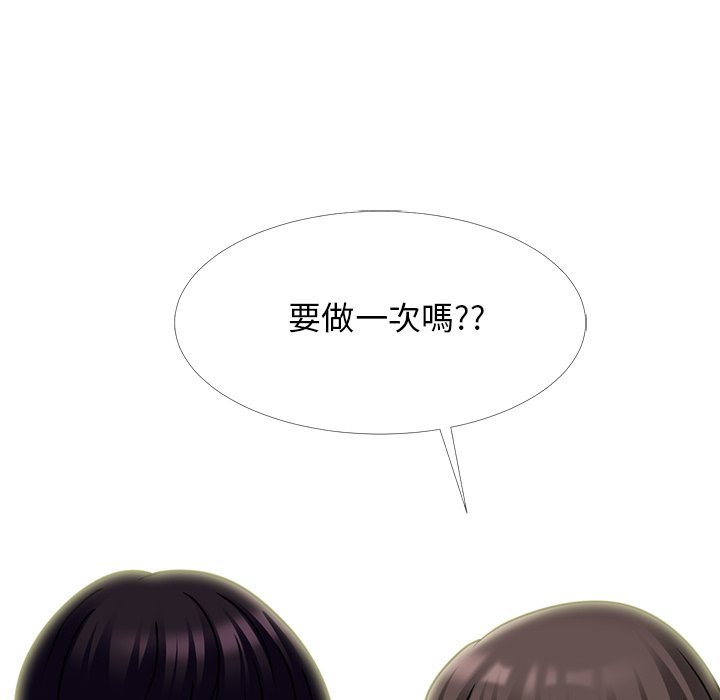 女教授的秘密 第75章 第106页