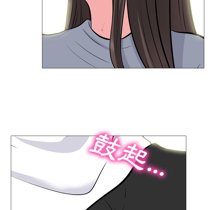 女教授的秘密 第76章 第34页