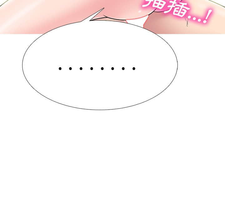 女教授的秘密 第77章 第86页