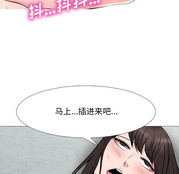 女教授的秘密 第70章 第80页