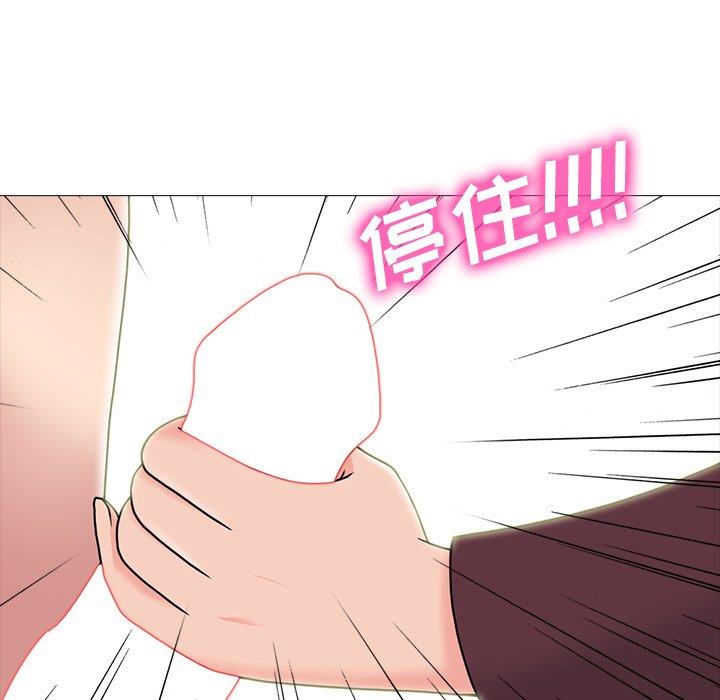女教授的秘密 第70章 第31页