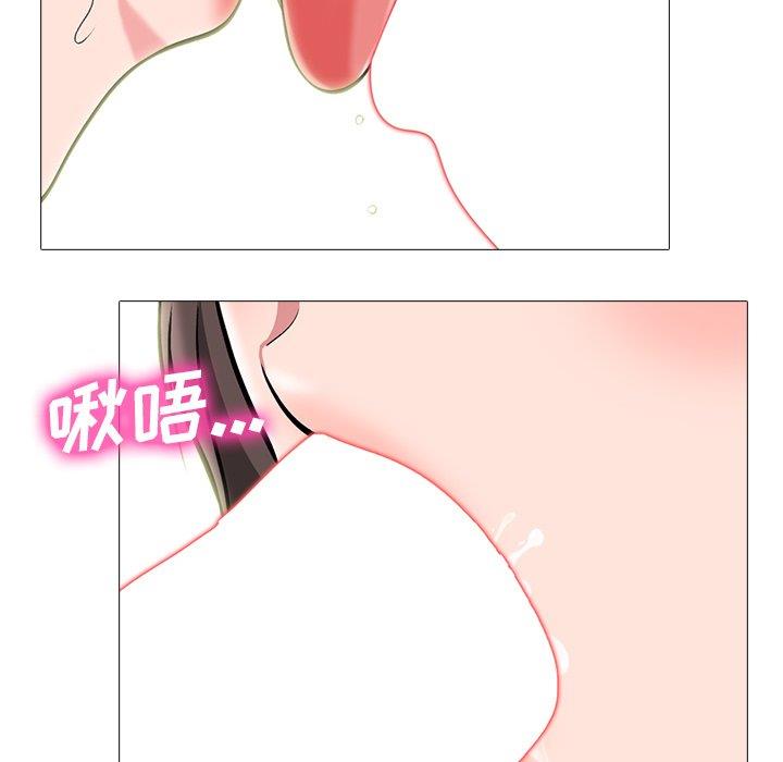 女教授的秘密 第71章 第20页
