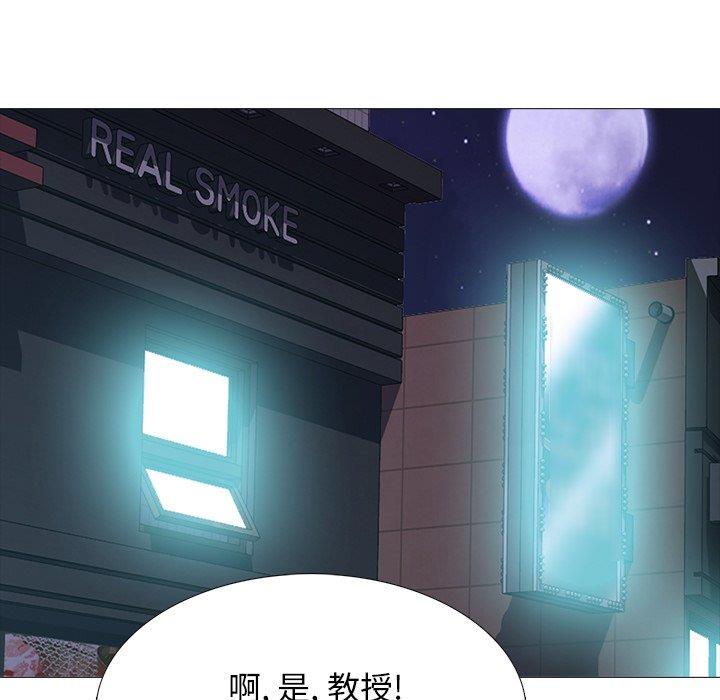 女教授的秘密 第71章 第88页