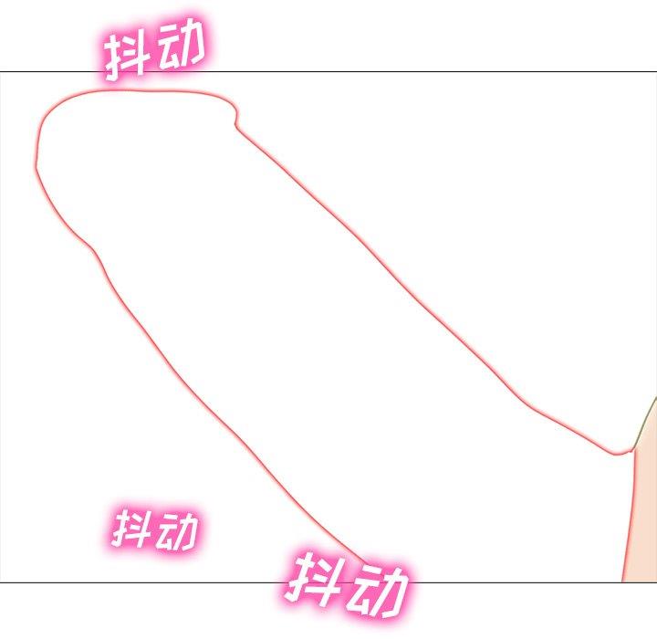 女教授的秘密 第71章 第25页