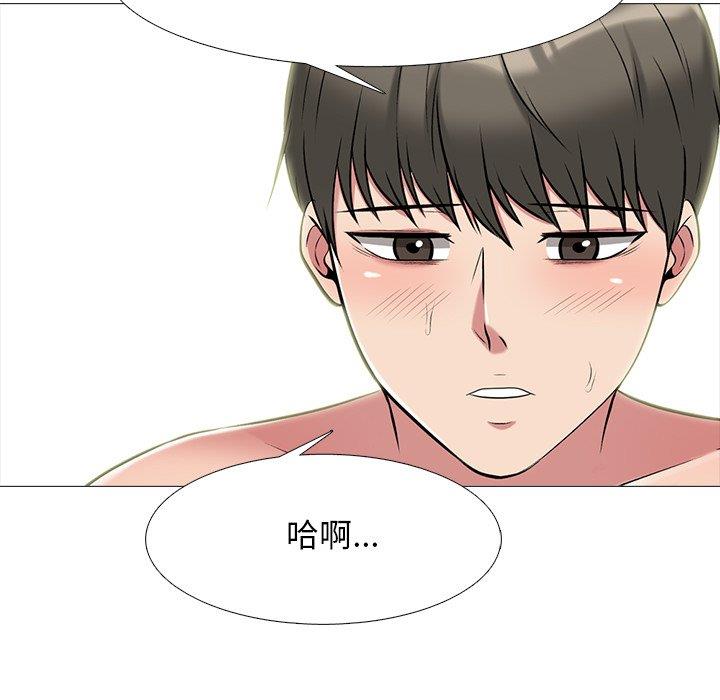 女教授的秘密 第71章 第22页