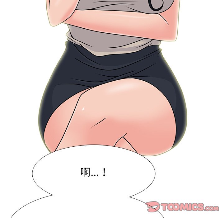 女教授的秘密 第72章 第30页